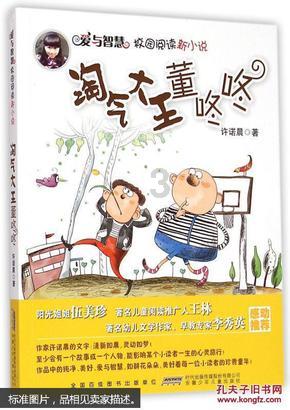 生化危机启示录2