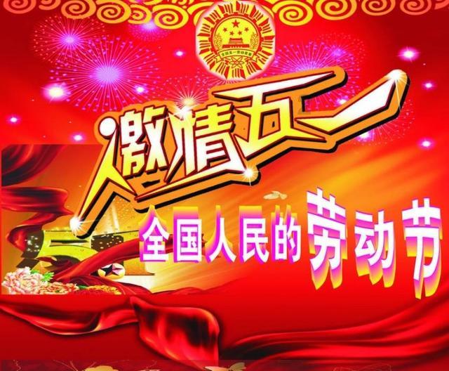 呼伦贝尔什么时间解封？游戏画面