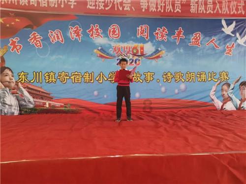 鲁西化工：第八届第四十三次董事会会议于1月22日召开